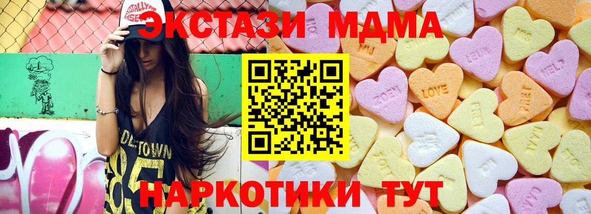 мориарти какой сайт  Экстази 99%  Экстази  Вход с VPN  ЭКСТАЗИ mix  Нурлат 