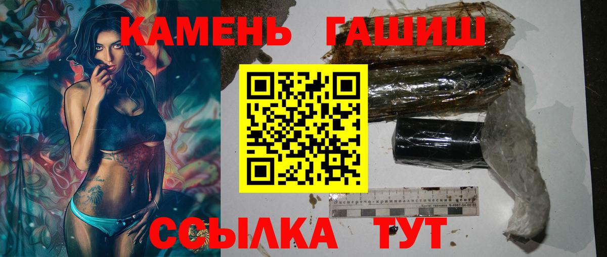 Нурлат  ГАШ хэш  Вход с VPN 