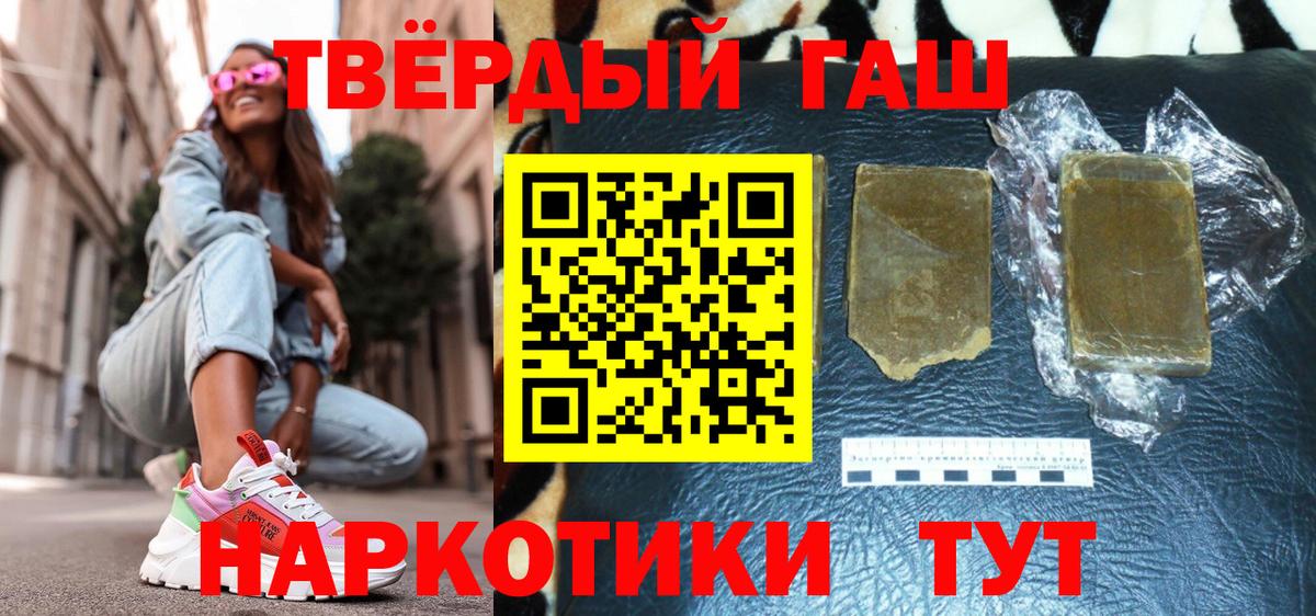 ГАШ VHQ Нурлат