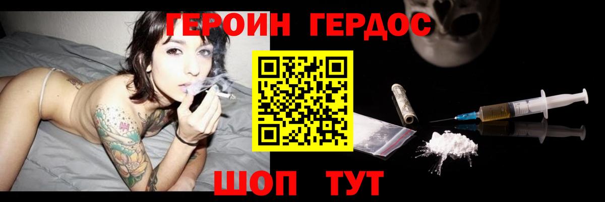 Кокаин  Нурлат  LSD-25  Меф МЯУ МЯУ   Марихуана  Вход с VPN  ГАШ 