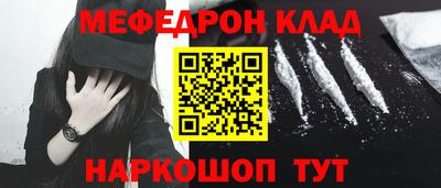 прущая мука Старая Купавна