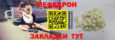 2c-b Ставрополь