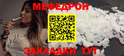 прущая мука Старая Купавна