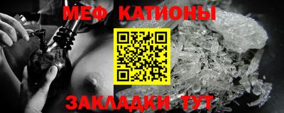 2c-b Ставрополь