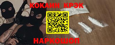 2c-b Ставрополь