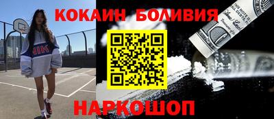 прущая мука Старая Купавна