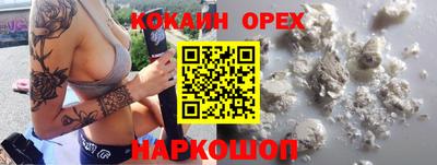 2c-b Ставрополь