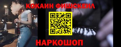 прущая мука Старая Купавна