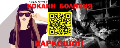 2c-b Ставрополь