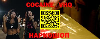 2c-b Ставрополь