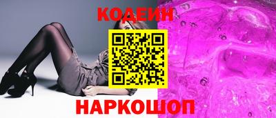 2c-b Ставрополь