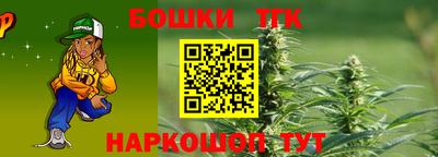 прущая мука Старая Купавна