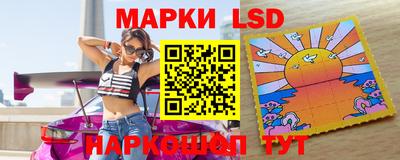 2c-b Ставрополь