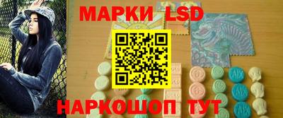 2c-b Ставрополь