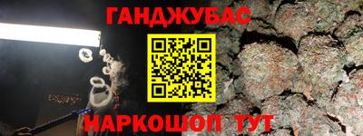 2c-b Ставрополь