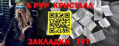 2c-b Ставрополь
