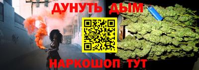 каннабис Среднеуральск