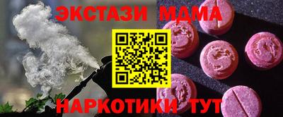 прущая мука Старая Купавна