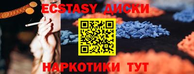 прущая мука Старая Купавна