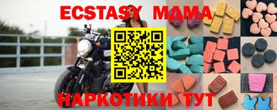 2c-b Ставрополь