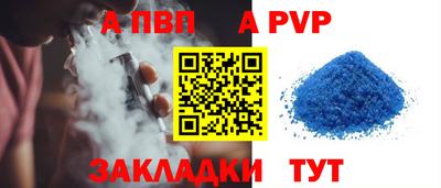 2c-b Ставрополь