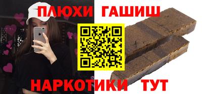 прущая мука Старая Купавна
