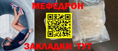 2c-b Ставрополь