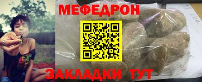 прущая мука Старая Купавна