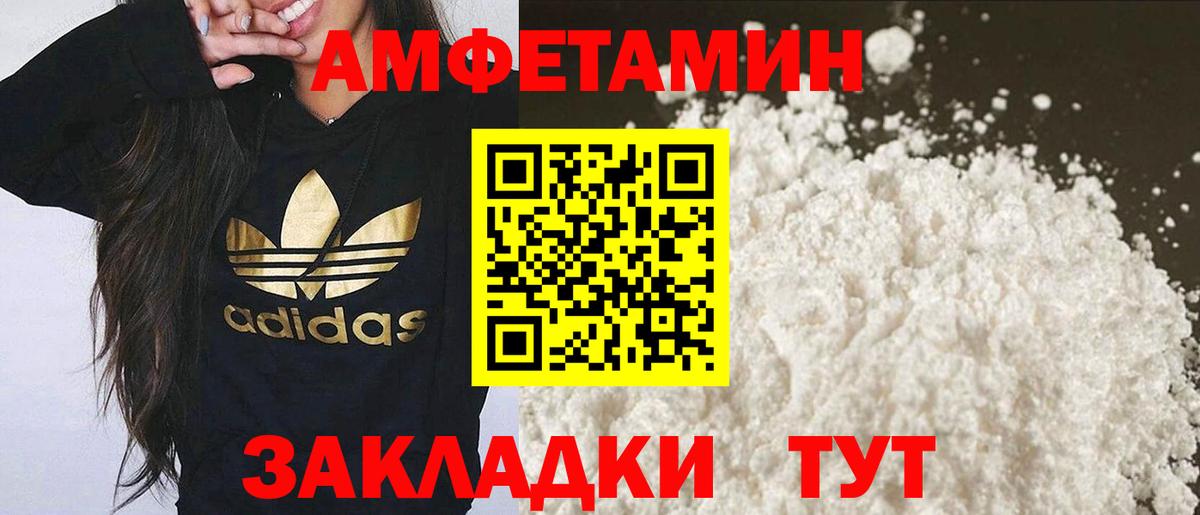 ГАШИШ Нурлат