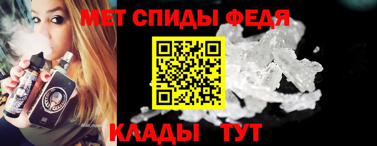 Первитин кристалл Нурлат