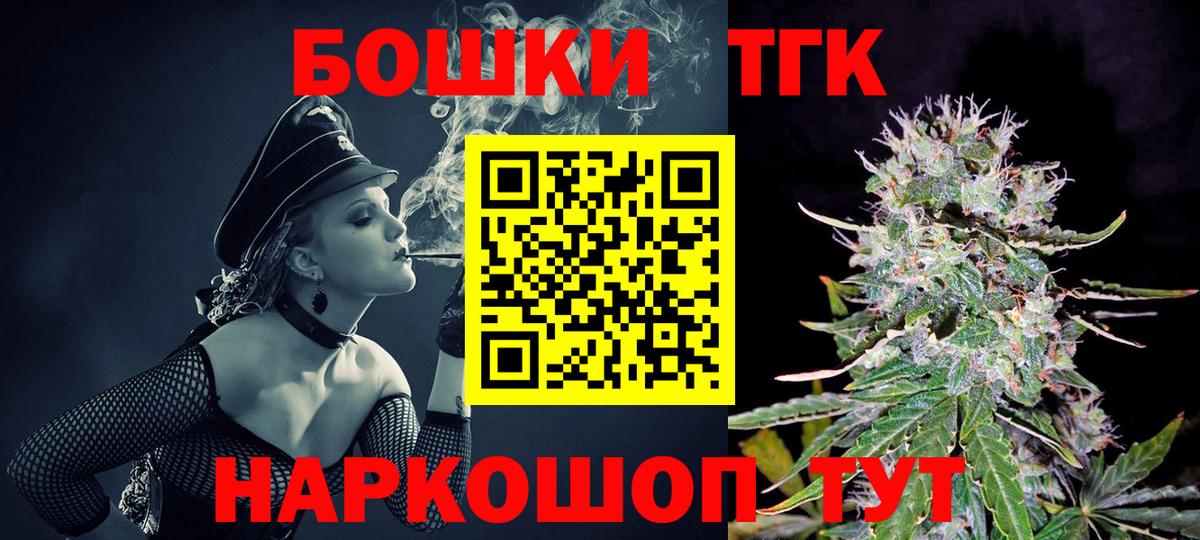 Шишки марихуана гибрид Нурлат