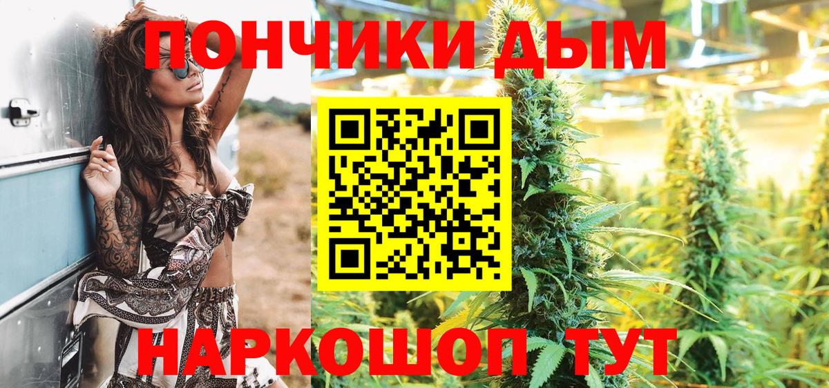 Конопля MAZAR  Каннабис индика  Каннабис White Widow  Нурлат  Вход с VPN 